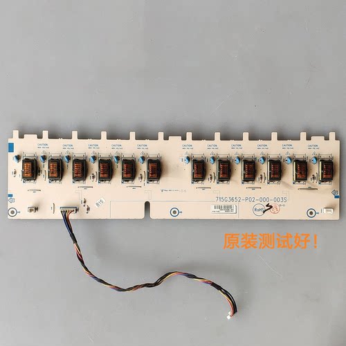 AOC 冠捷 LC32R03 背光板 高压板 715G3652-P02-000-003S