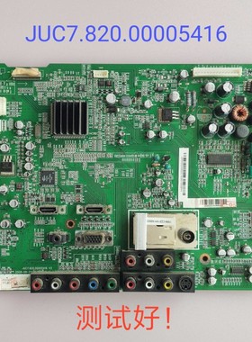 长虹 PT32900 PT32618 PT32700D 主板JUC7.820.00005416 32F1