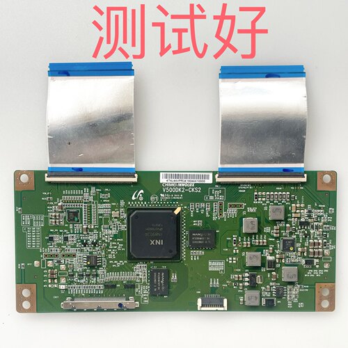 V500DK2-CKS2 创维 42E8EUS 逻辑板  V420DK1 排线