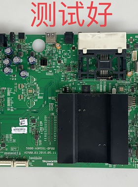 5800-A9R591-0P00 创维 55G7 主板 REL550WY LC550EGY 屏线