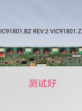 康佳 LC32FS81B LC32HS62B LC32HS60B 高压板 VIC91801.BZ.ZZ