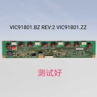 康佳 LC32FS81B LC32HS62B LC32HS60B 高压板 VIC91801.BZ.ZZ