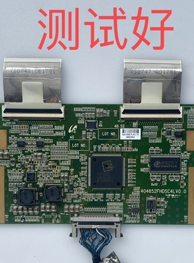 404652FHDSC4LV0.0 东芝 52C3000C 逻辑板 LTA520HB01 屏线