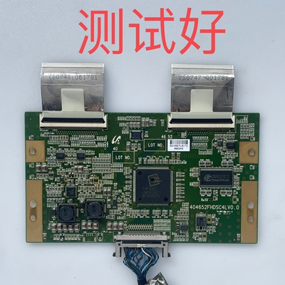 404652FHDSC4LV0.0 东芝 52C3000C 逻辑板 LTA520HB01 屏线