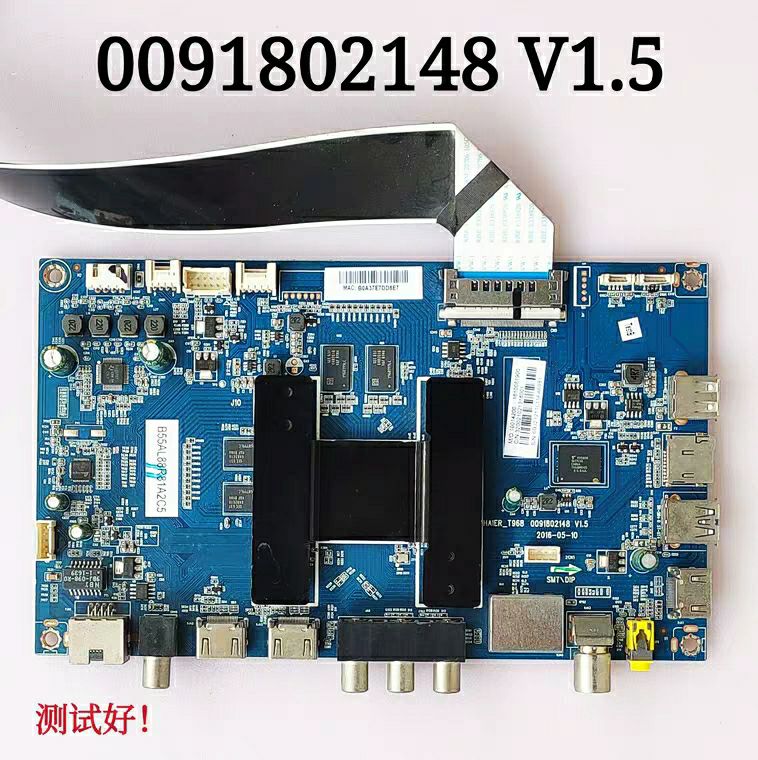 海尔 LS55AL88R81A2 主板 0091802148   B0EI550WQ1 LC546PU1L01