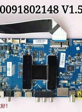 海尔 LS55AL88R81A2 主板 0091802148   B0EI550WQ1 LC546PU1L01