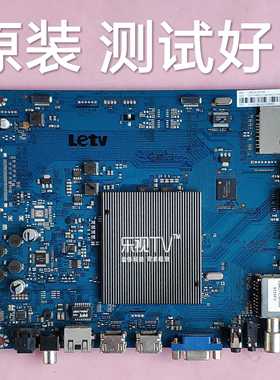 乐视 Letv X50 S50Air主板X50_AIR_MB-H5000 TPT500DK-QS1.N 屏线