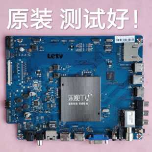 乐视 Letv X50 S50Air 主板 X50_AIR_MB-H5000 TPT500J1-HVN08A