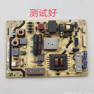 L43F3390A E371C4 PWH1XG 电源板 TCL