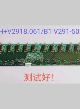 长虹 LT46630FX 高压板 4H+V2918.061/B1 V291-502