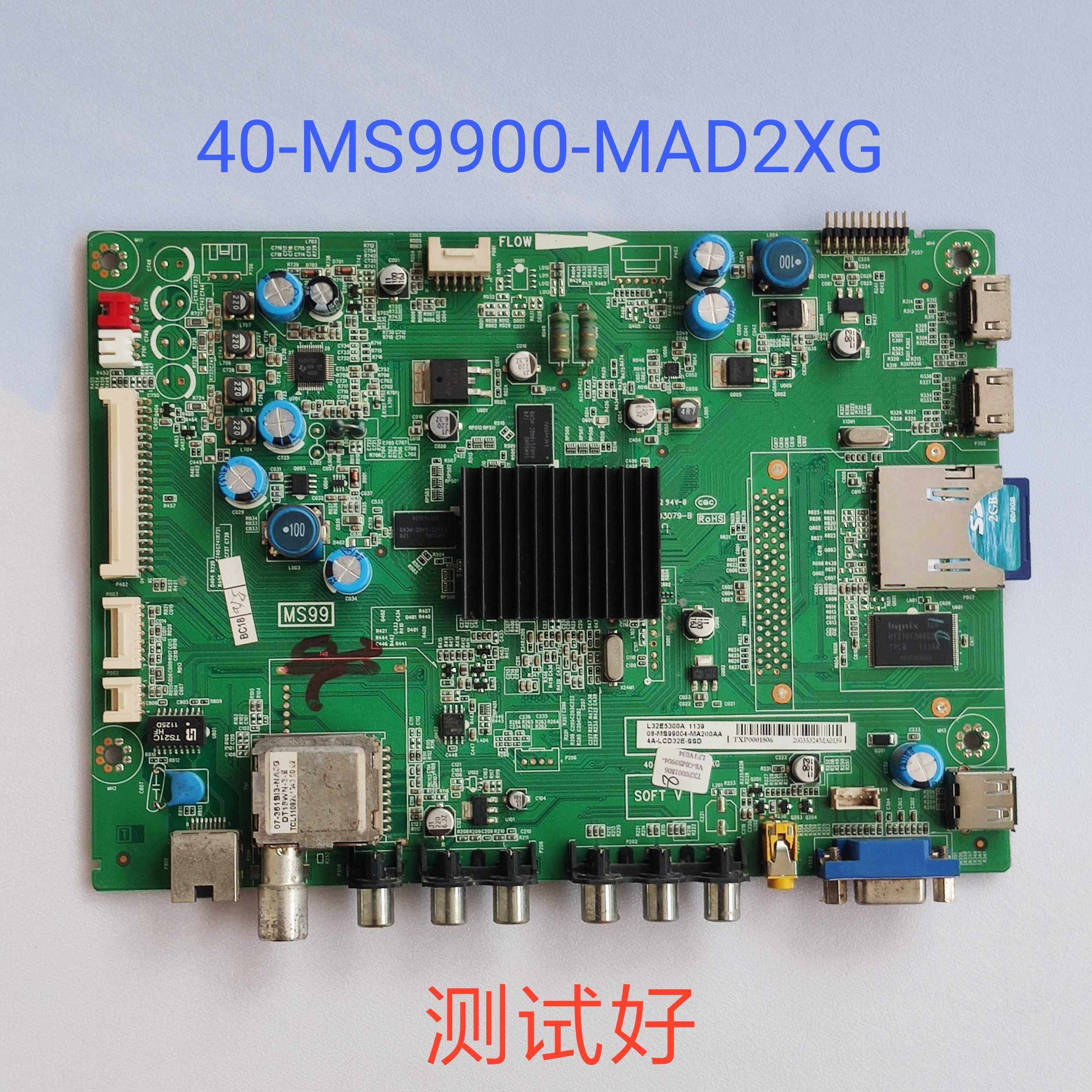 tcl l32e5300a l37e5300a主板40-ms9900-mad2xg lvw320sstm