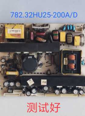 厦华LC-32HU25  LC-32HU36 电源板 782.32HU25-200A/D 569HU2220D