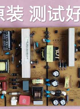 长虹  LED42B3100IC  电源板  HSM35D-4MF XR7.820.180 V1.1