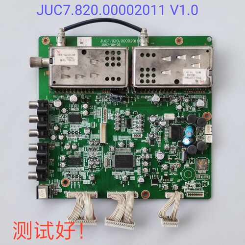JUC7.820.00002011V1.0 长虹 LT4219FHD LT4719FHD 高频板