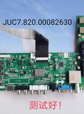 长虹  LED46B1080 46C2100 主板 JUC7.820.00082630 M460F13-E2-S