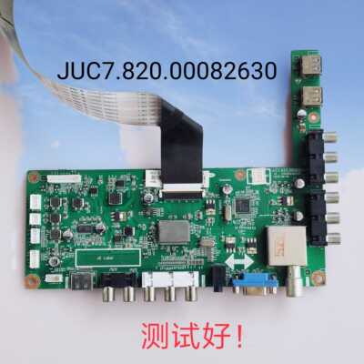 长虹  LED46B1080 46C2100 主板 JUC7.820.00082630 M460F13-E2-S