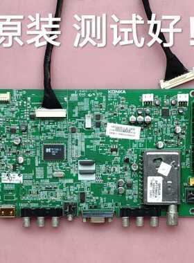康佳 LED32HS11 主板 35015839 屏 LTA320AN12 屏线