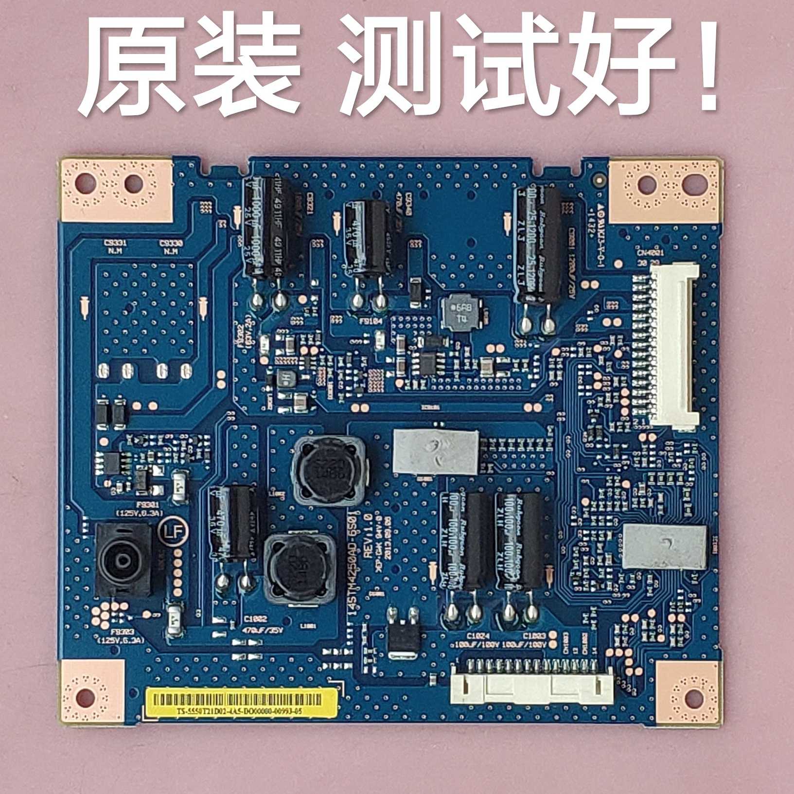 索尼 KDL-55W800B 50W700B 42W700B 恒流板 14STM4250AD-6S01