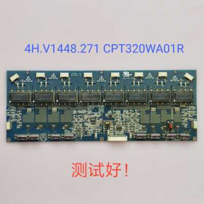 康佳 LC-TM3211 高压板 4H.V1448.271 CPT320WA01R