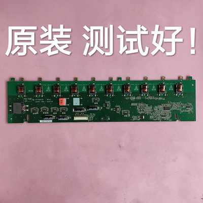 TCL L37F11  海尔 LK37K1 高压板  VIT71882.00