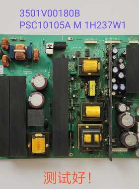 LG RT-42PX11X 电源板3501V00180B PSC10105A M 1H237W1