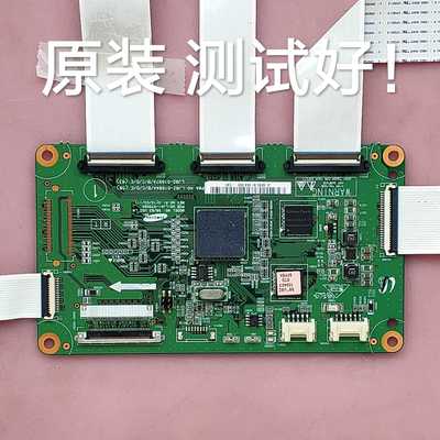 长虹3DTV58938FS逻辑板LJ41-07009A LJ92-01684A /01697A 屏 YB05