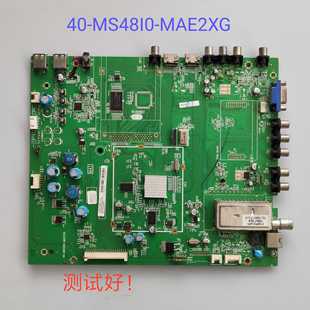 TCL L32E5200BE L42P21FBDE 主板 40-MS48I0-MAE2XG 屏LTA320AP18