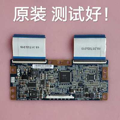 长虹 LT46729F  逻辑板 T370HW02 VC 37T04-C0G  屏 T460HW03 V.1