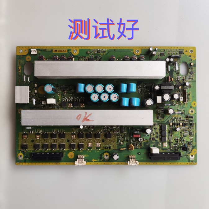 长虹 PT50600 Y板 TNPA4186 AC TH-50PV70C pt50618 tpw50 - 实物图