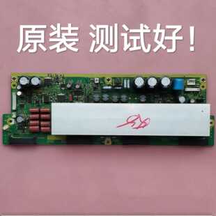 松下 TH-42PA7CK Z板 SS板 TNPA3795