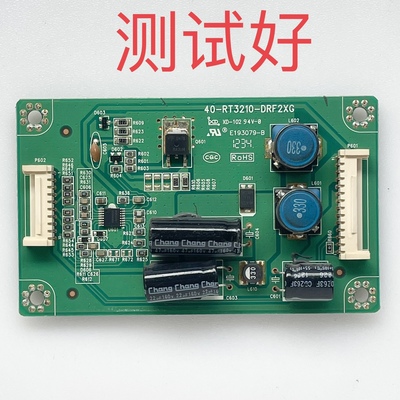 40-RT3210-DRF2XG TCL L32E5300A L32E5390A-3D 高压板 恒流板