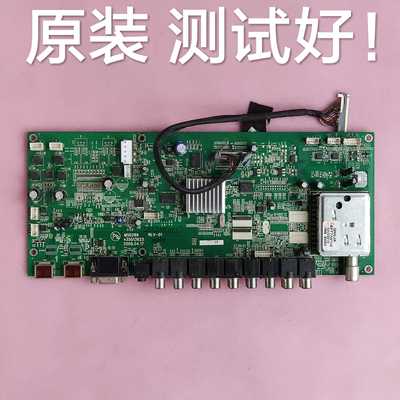 康佳LC32GS60B LC32DS60C主板MSD289 35013925 屏  LC320WXN 屏线