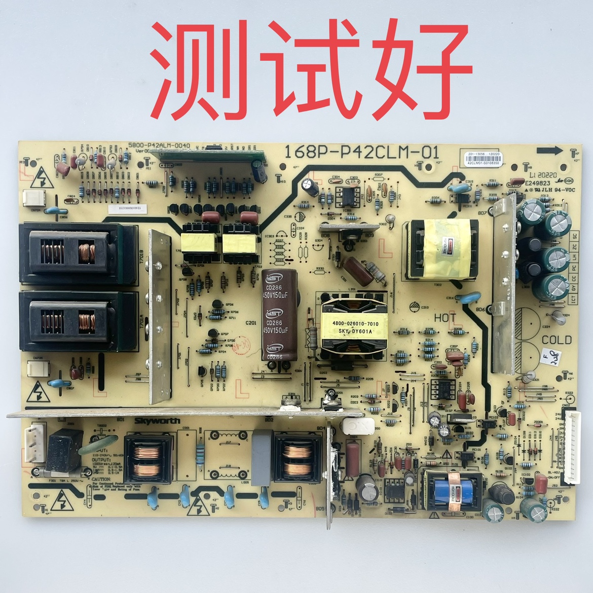 5800-P42ALM-0040 168P-P42CLM-01 创维 42K08RD 42K03HR 电源板