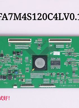 FA7M4S120C4LV0.1 长虹 iTV46920DE海尔 LE46T3 逻辑板LTA460HF07