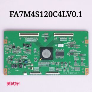 FA7M4S120C4LV0.1 长虹 iTV46920DE海尔 LE46T3 逻辑板LTA460HF07