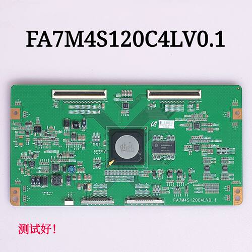 FA7M4S120C4LV0.1 长虹 iTV46920DE海尔 LE46T3 逻辑板LTA460HF07