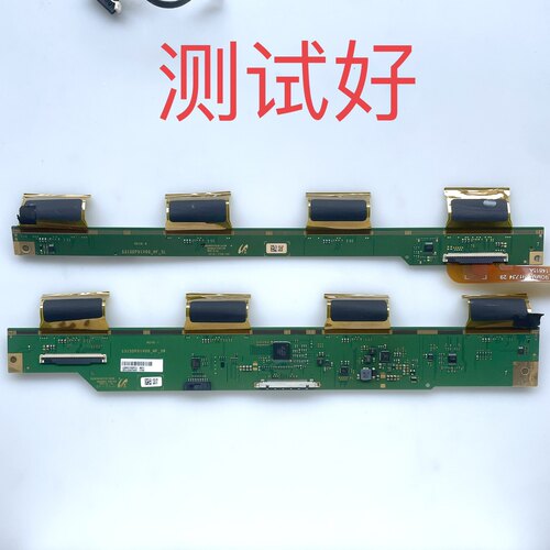 S315DP01V00_HF_SR S315DP01V00_HF_SL HKC M32A7Q 边板 一对