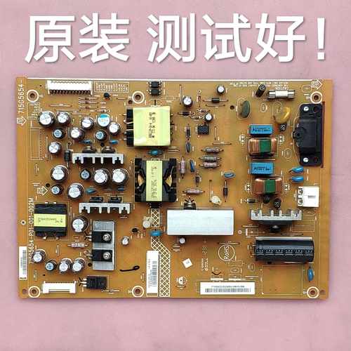 长虹 LED32560/32D20电源板 715G5654-P01-001-002M