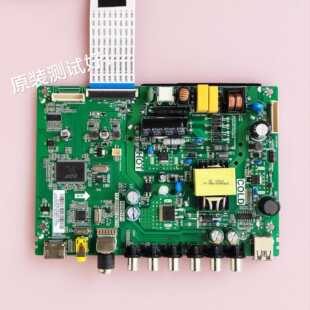 TCL L32F1B L32F3301B 主板 TP.RD8501.PB776 RD851P1 屏线