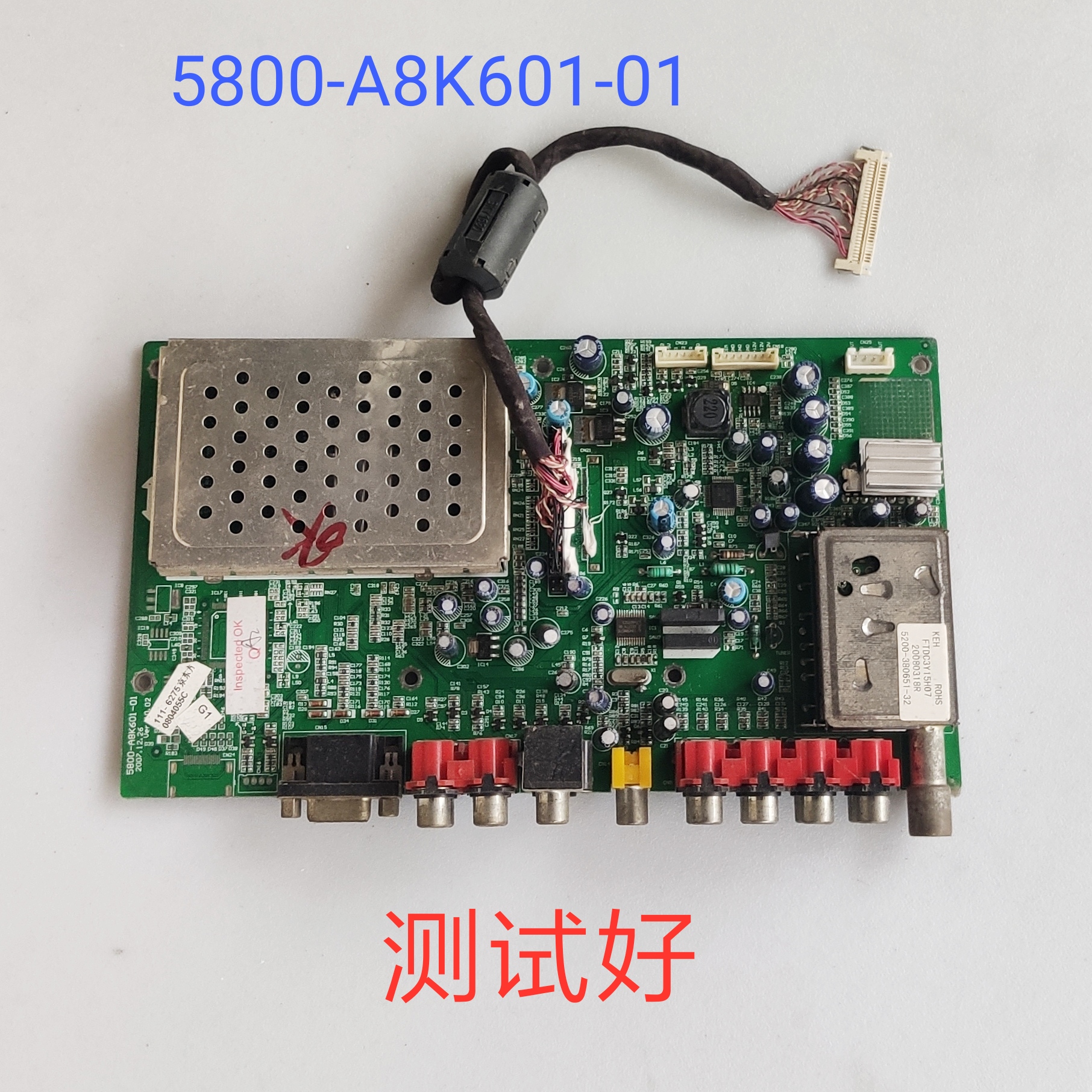 创维 19L08iW 主板 5800-A8K601-01 HT190WG1-100