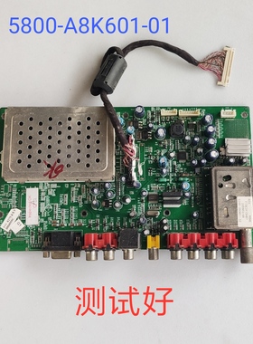 创维 19L08iW 主板 5800-A8K601-01 HT190WG1-100