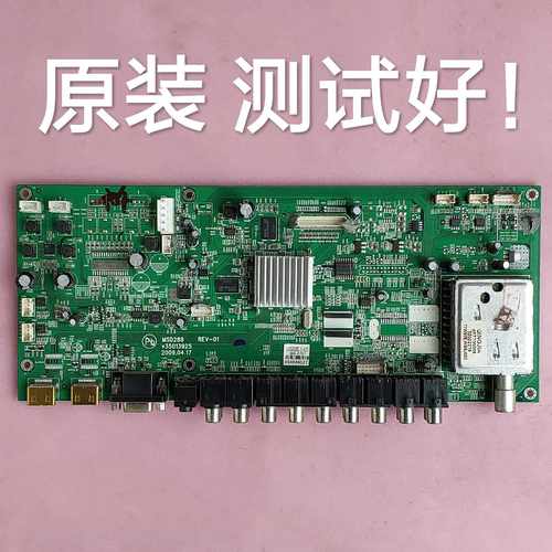 康佳 LC40GS60DC 主板 MSD289 35013925   屏 LTA400HA07