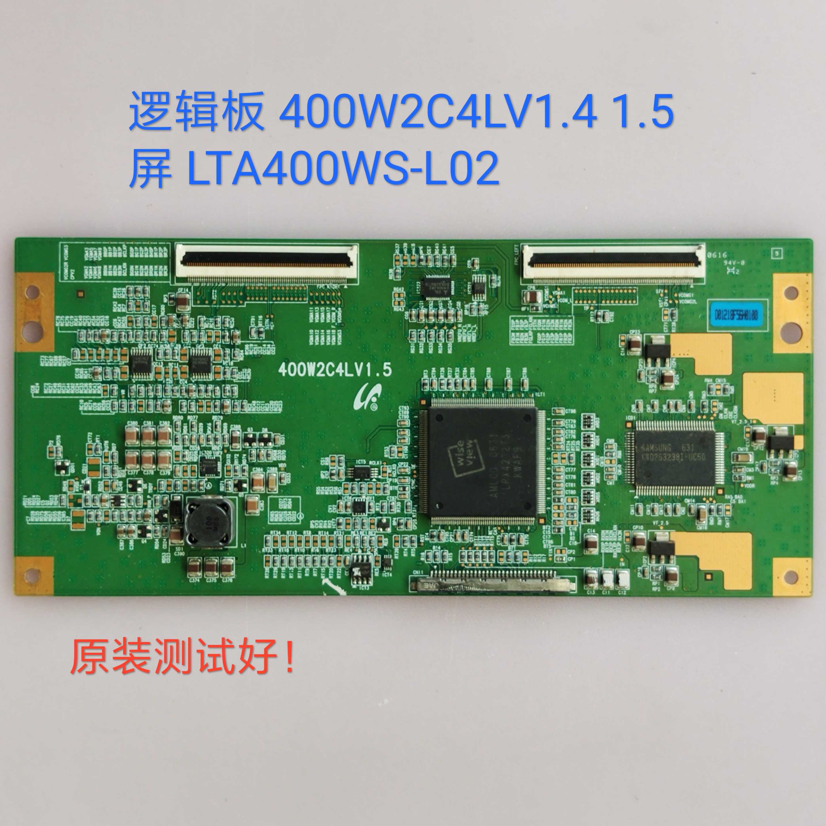 LTA400WS-L02 逻辑板400W2C4LV1.5 创维40L88IW 40L98SW 长虹康佳