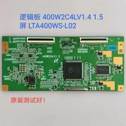 LTA400WS-L02 逻辑板400W2C4LV1.5 创维40L88IW 40L98SW 长虹康佳