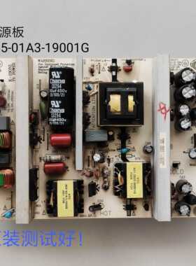 TCL 3211CDS/L32C12/11L32E09电源板465-01A3-19001G