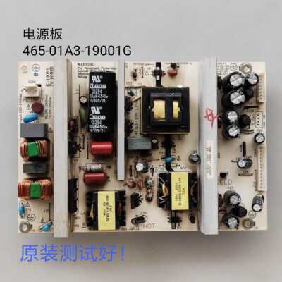 TCL 3211CDS/L32C12/11L32E09电源板465-01A3-19001G
