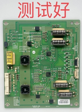 3PHCC20003F 6917L-0104A 创维 55E750A 55E700S 55E800A 恒流板