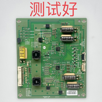 3PHCC20003F 6917L-0104A 创维 55E750A 55E700S 55E800A 恒流板