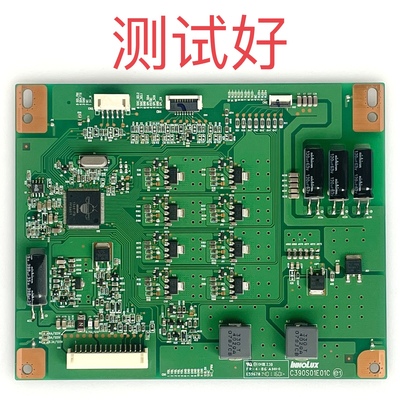 C390S01E01C 创维 LED42K680X3DU 背光板 恒流板