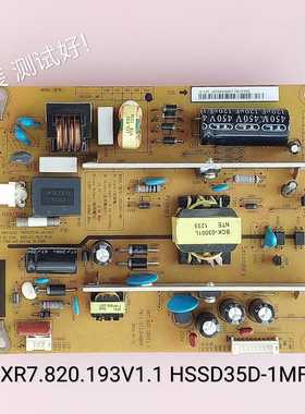 长虹LED37B1000C LED39B1000C电源板XR7.820.193V1.1 HSSD35D-1MF